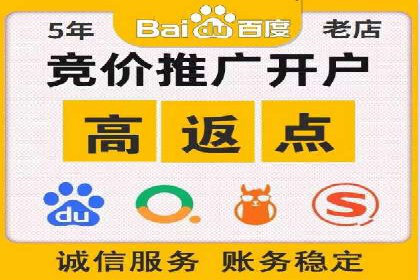 社交媒体平台的信息流代理服务案例研究